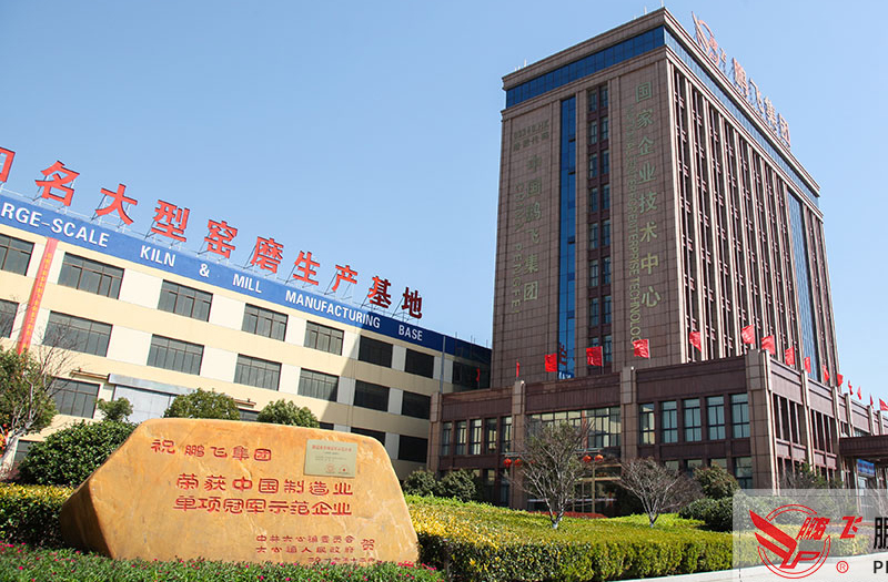 江苏完美“国家企业技术中心”顺利通过绩效评价